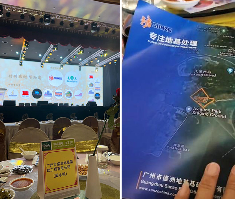 香港金牛版论坛受邀出席马来西亚雪隆建造行105周年庆